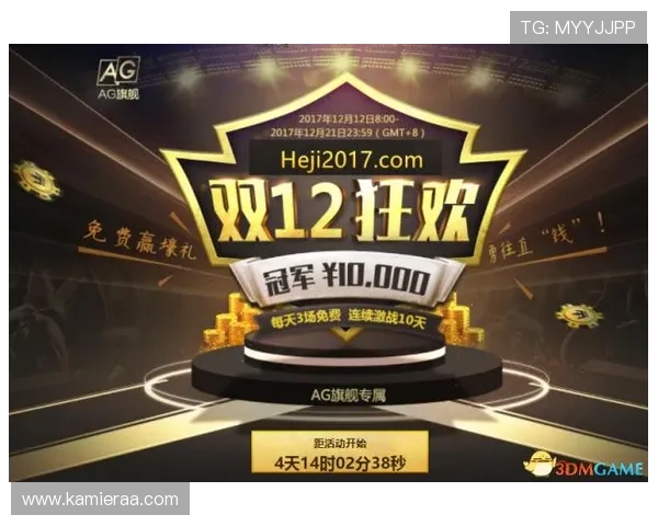 探索AG国际线上娱乐场最新优惠活动，享受丰富奖金福利与超级返水