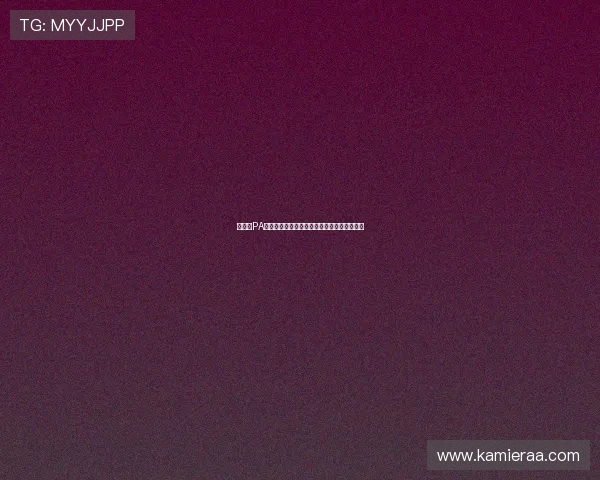 如何在PA龙虎真人中提升胜率掌握实用技巧与策略推荐