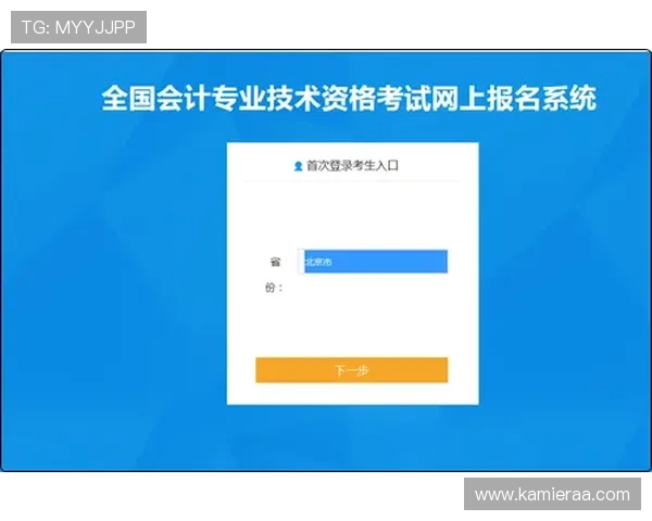 皇家ag现金平台的开户流程与新手入门攻略