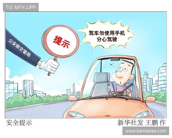 天博真人体验指南：新手必看的玩法技巧与安全提示