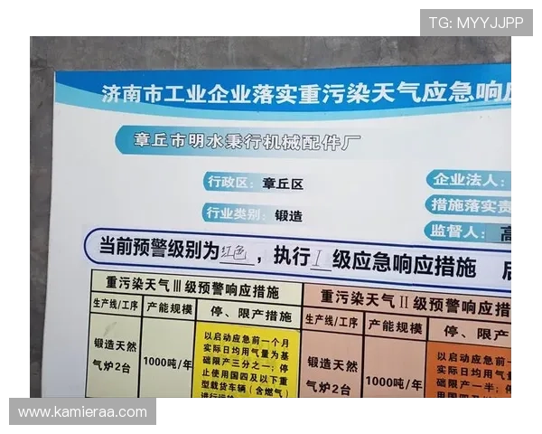 深入了解凯发体育注册账号的安全性与保障措施