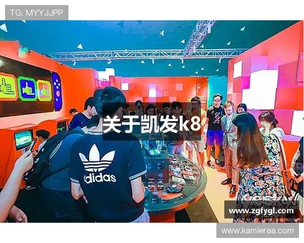 凯发k8真人版旗舰厅：最新技术保障游戏公平公正，确保玩家权益