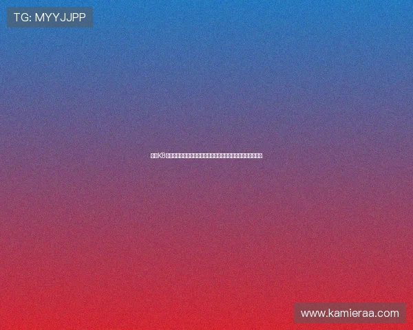 凯发K8手机娱乐举办线上线下多重活动，增强用户粘性提升品牌影响力