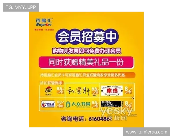 凯发会员登录：登录后即可享受丰富的优惠活动和专属福利