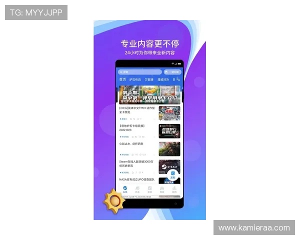 凯发app下载官网官方公告，第一时间掌握最新游戏动态与活动信息