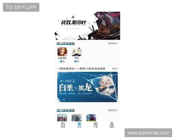 K8官方首页最新公告与活动信息全面更新，助你掌握第一手游戏动态