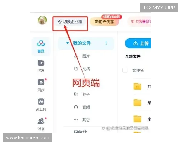 凯发国际开户常见问题解答帮助用户快速解决注册中的疑问