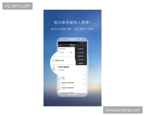 凯发直播旗舰厅客户端在哪可以进行账号安全设置和隐私保护