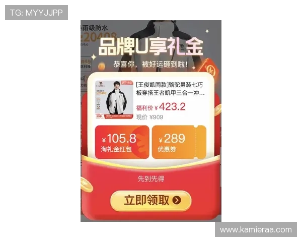 凯发手机真人游戏的最新优惠活动，助你轻松赢取丰富奖励