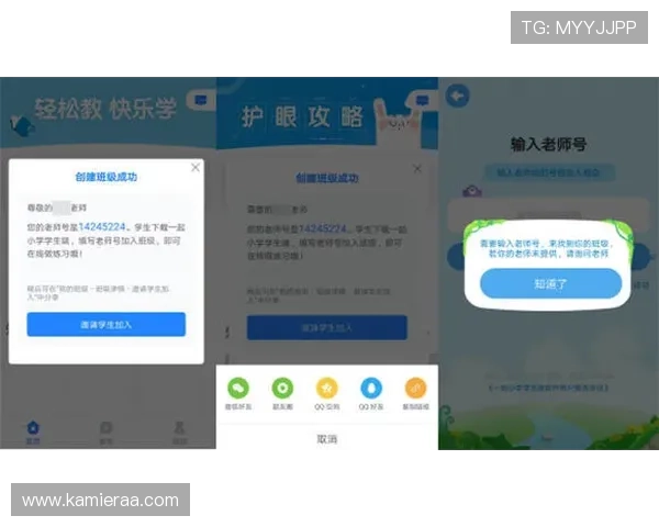 凯发注册app在线游戏种类丰富，满足不同玩家的多样化需求