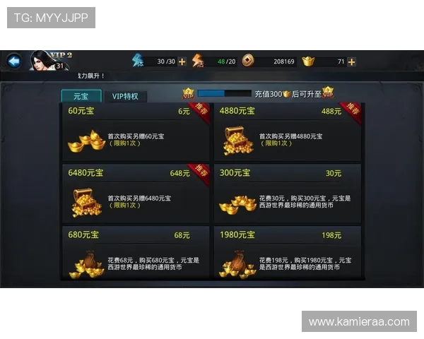 凯发官网手机版账号注册流程详解，助你快速创建属于自己的游戏账号