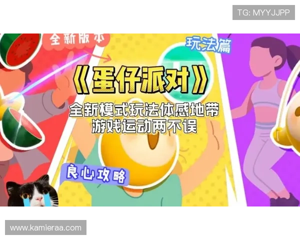 爱游戏体育全站：为体育游戏爱好者打造的全方位资讯、攻略与社区交流平台