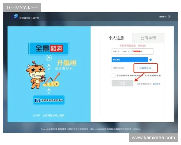 凯发最新地址平台登录入口全面升级,保障玩家账号安全与快速登录体验 凯发最新地址平台登录入口全面升级,保障玩家账号安全与快速登录体验