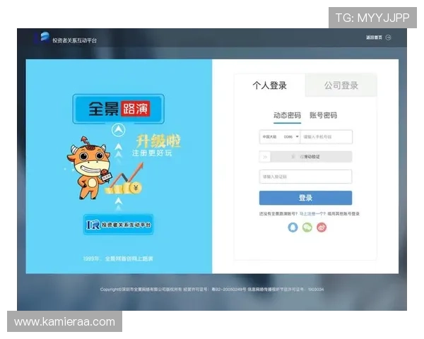 凯发电脑版官网登录入口:便捷安全的登录指南与最新入口推荐 凯发电脑版官网登录入口:便捷安全的登录指南与最新入口推荐