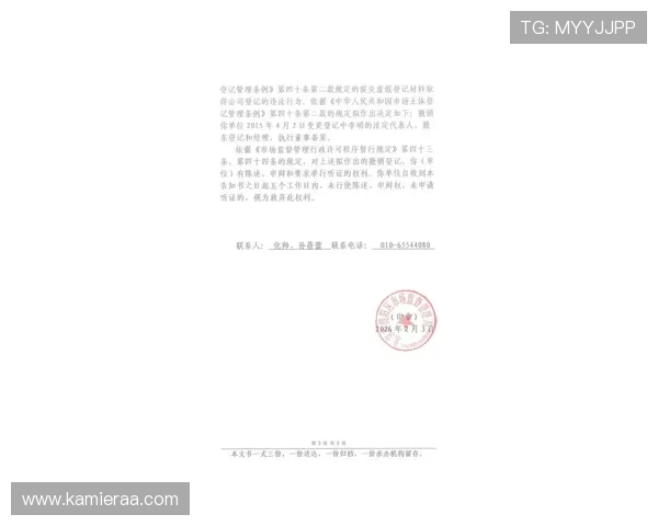 凯发登录入口地址官方公告，及时掌握最新入口变更信息