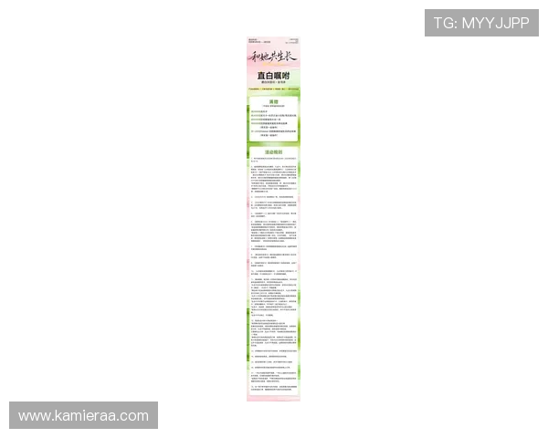 AG厅K8集团最新优惠活动全面解析助你轻松赢取丰厚奖励