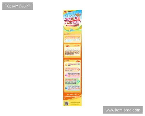 凯发k8官方最新优惠活动全面介绍助力玩家享受更多福利