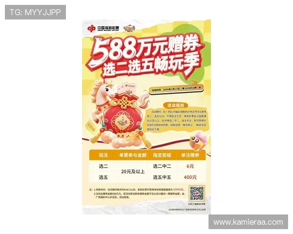 凯发K8真人国际平台最新优惠活动详解助你轻松赢取丰厚彩金 凯发K8真人国际平台最新优惠活动详解助你轻松赢取丰厚彩金