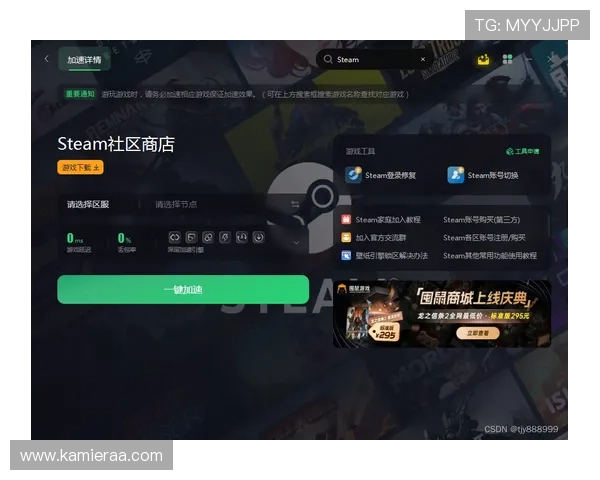 凯发官网下载官网详细介绍游戏客户端下载流程与常见问题解决方案