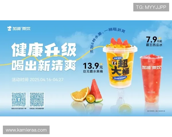 凯发·k8国际优惠福利政策详解，如何利用各种彩金和促销活动提升游戏体验