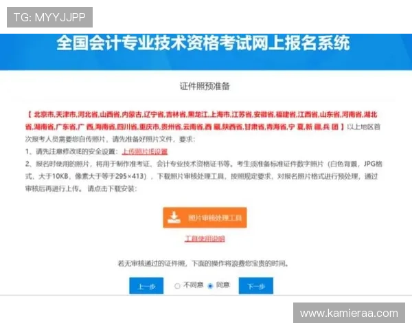 如何通过K8直营官网快速注册账号并享受专属优惠，详细操作指南解析