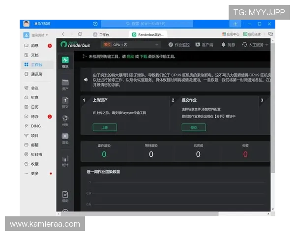 掌握K8入口中心的多平台登录方式，轻松实现PC端与移动端无缝切换畅玩游戏