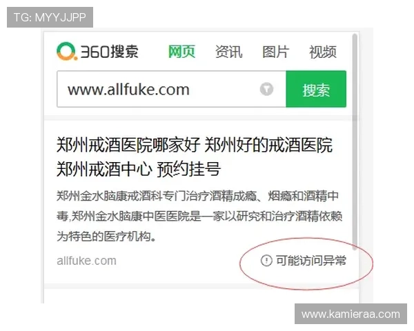 解决凯发会员登录入口无法访问问题的实用方法与安全建议 解决凯发会员登录入口无法访问问题的实用方法与安全建议