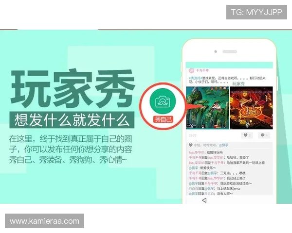 通过凯发线上app下载轻松获取最新游戏资讯和优惠活动，第一时间掌握行业动态和福利信息