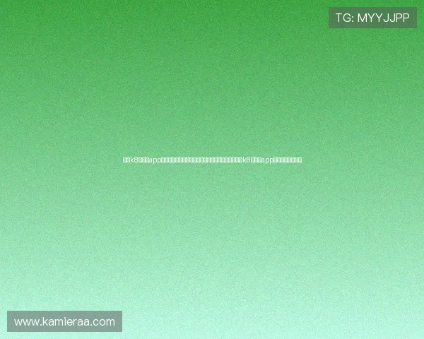 凯发k8旗舰厅app下载攻略最新：世界杯期间体育娱乐活动推荐及凯发k8旗舰厅app下载安全使用指南