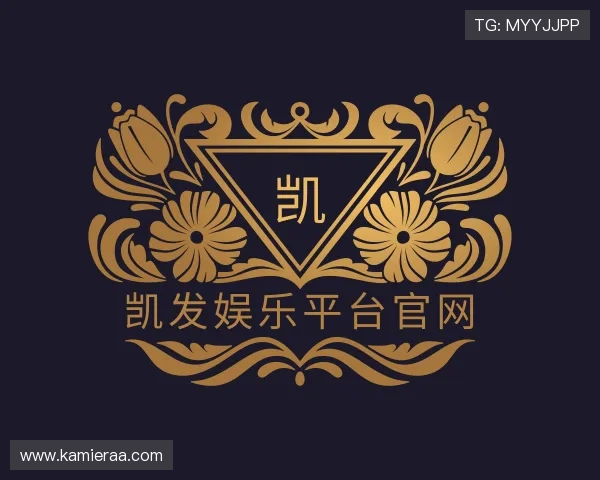 解读凯发娱乐平台官网